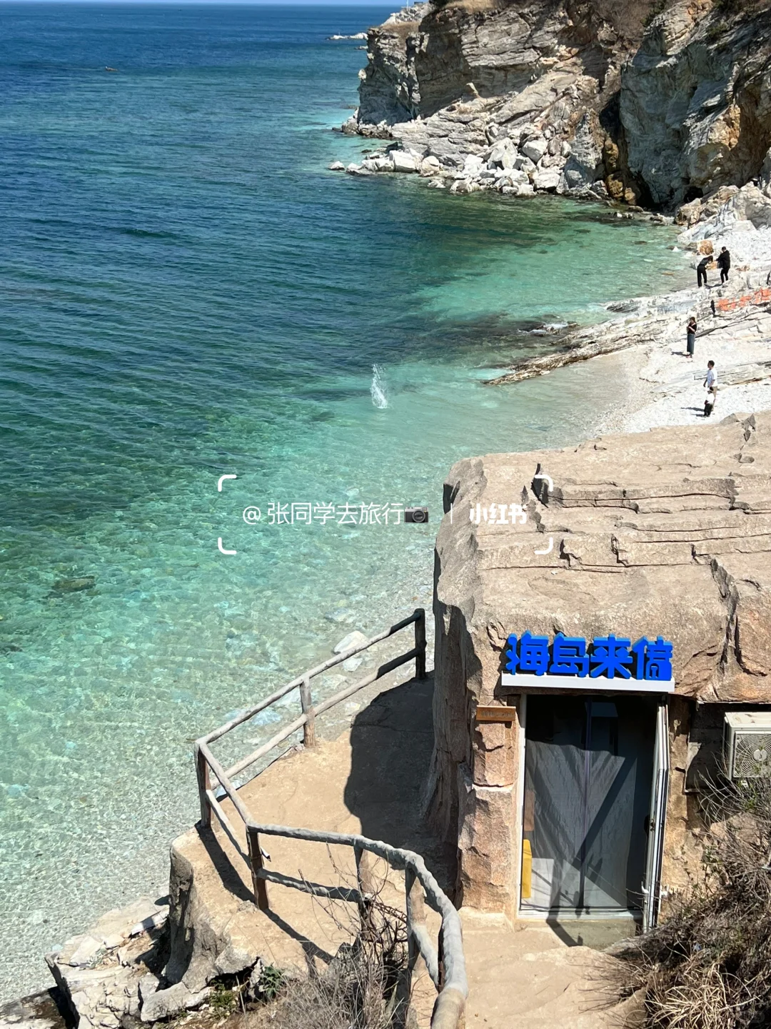 五一来烟台，说说我的感受…