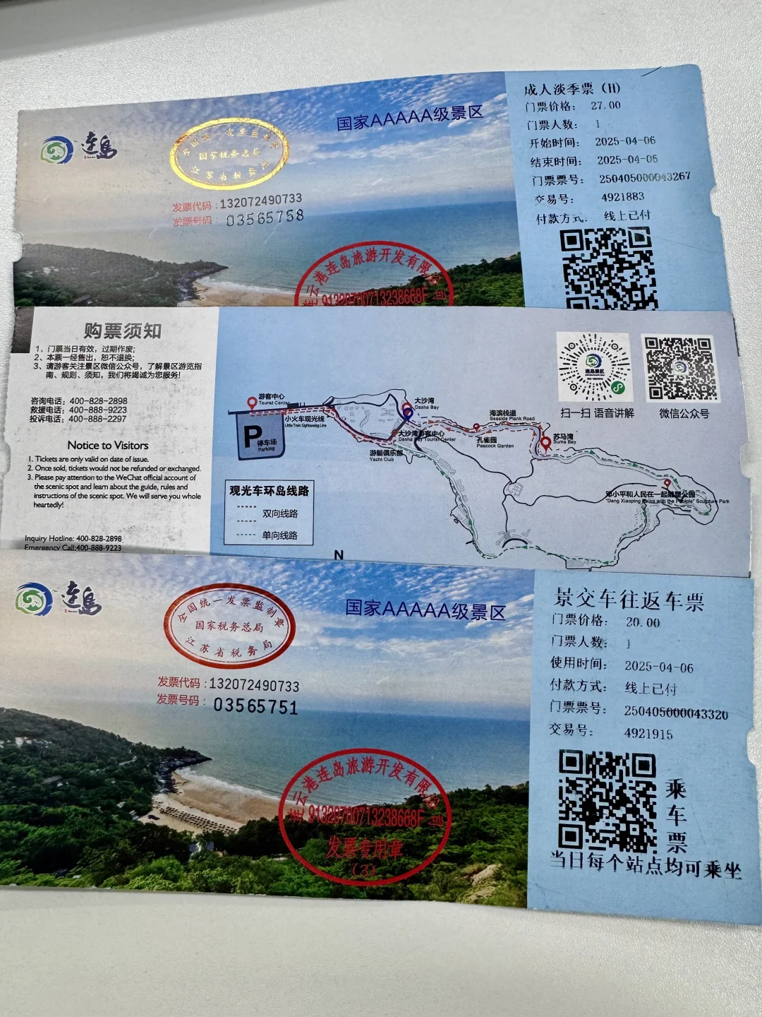 连岛景区📍承包你的夏日海岛心动碎片✨