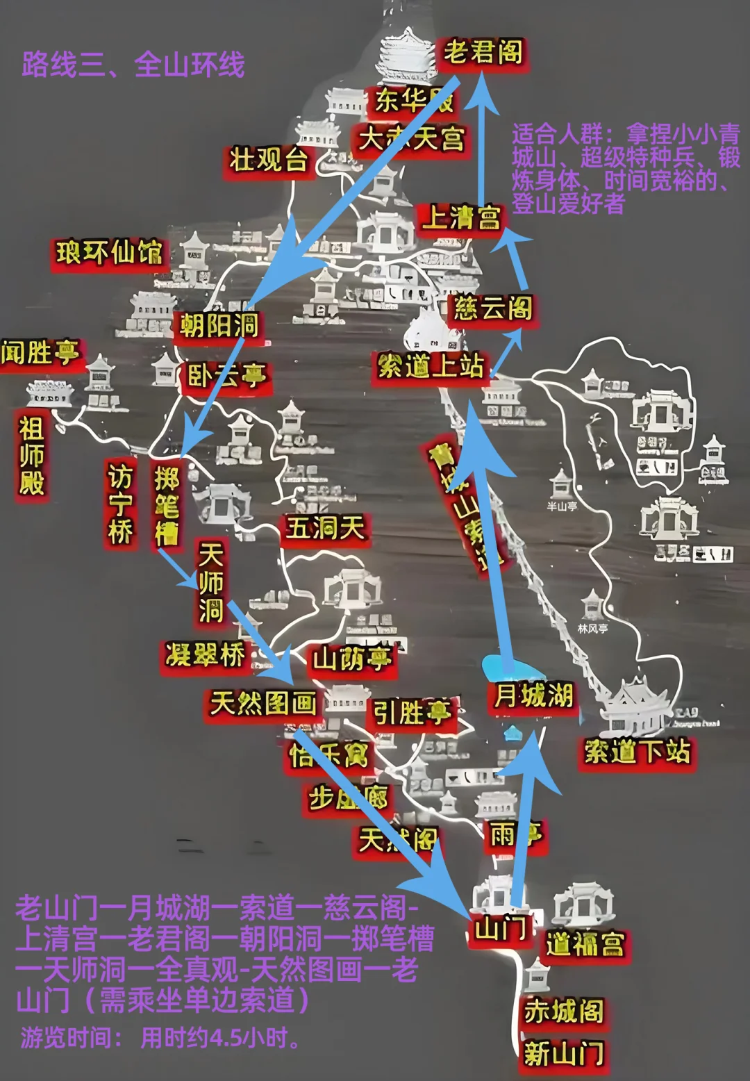 五一假期懒人旅游福音!都江堰景区懒人游秘