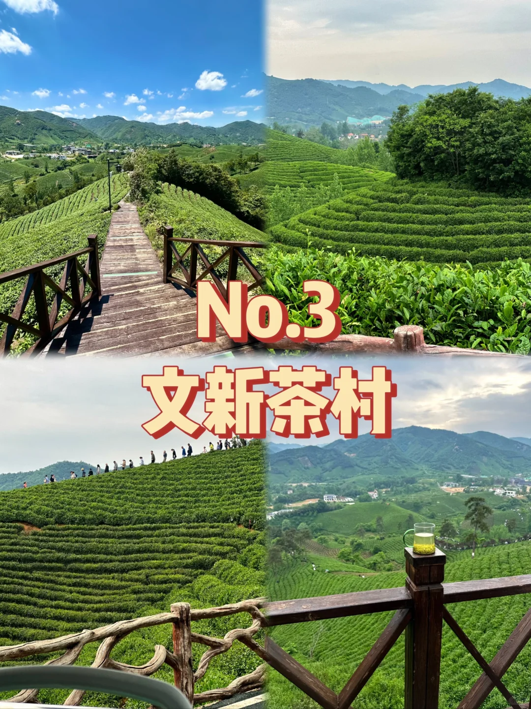 信阳必打卡的九个景点!!