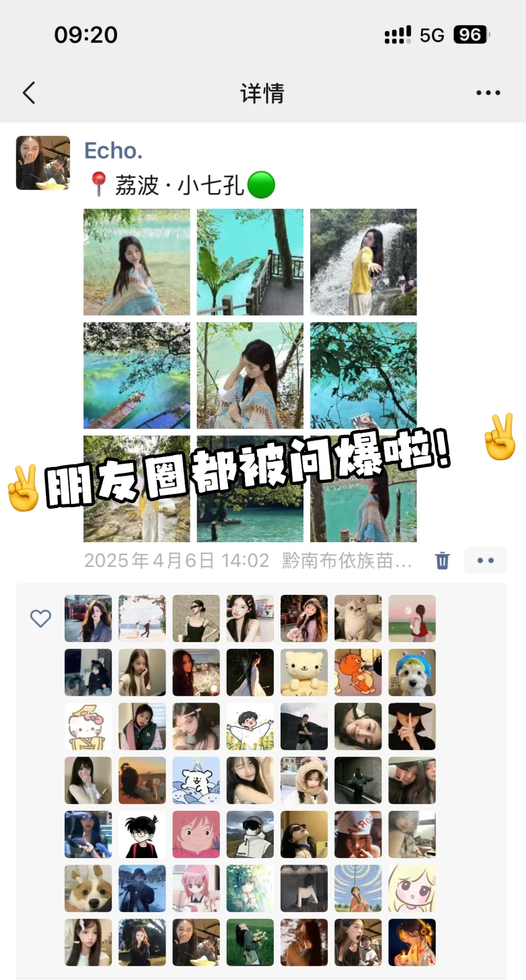 像梦一般的蓝月谷⛰️都来小七孔！！！