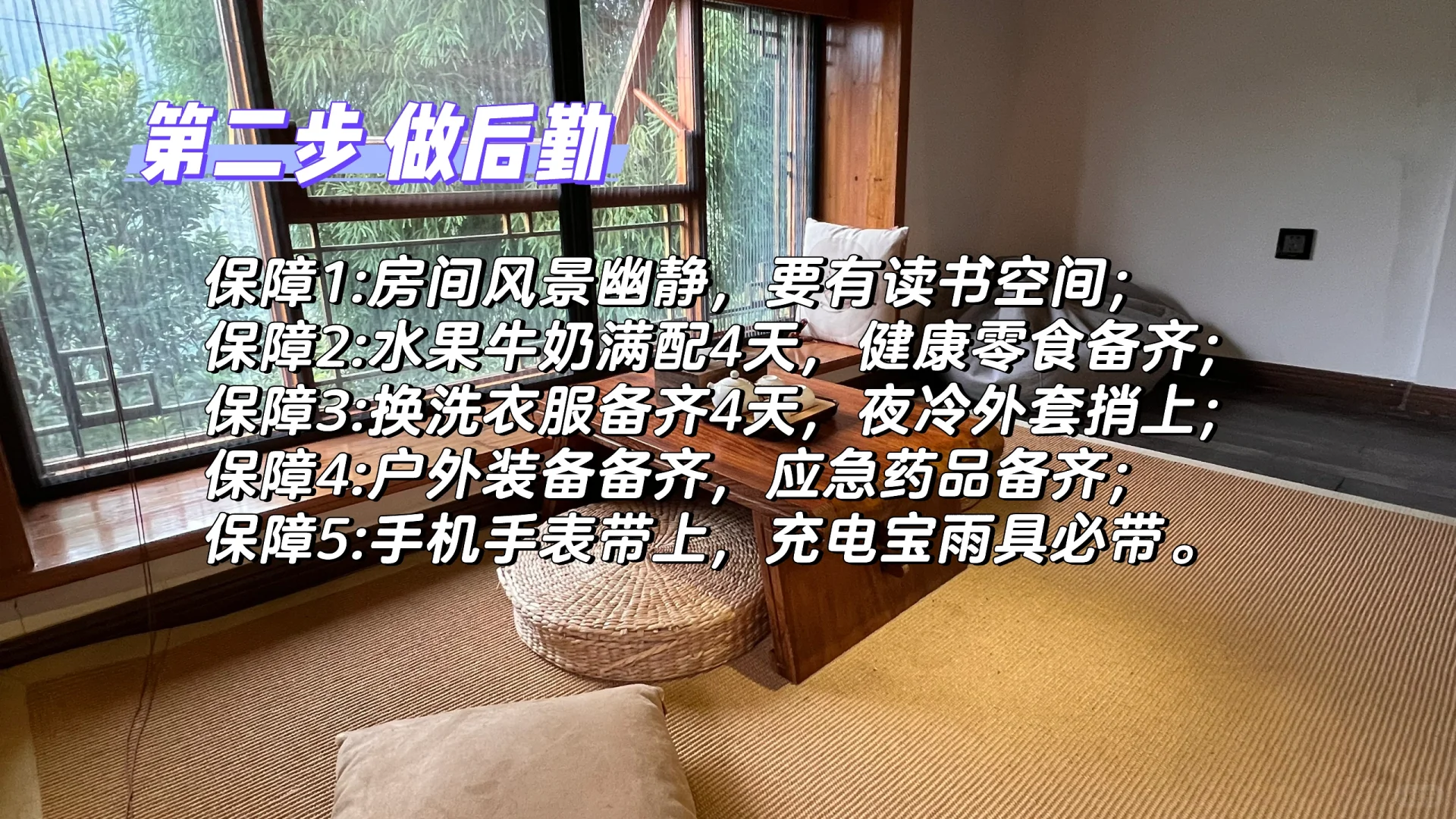 五一小众旅游|周边亲子游探秘古村落