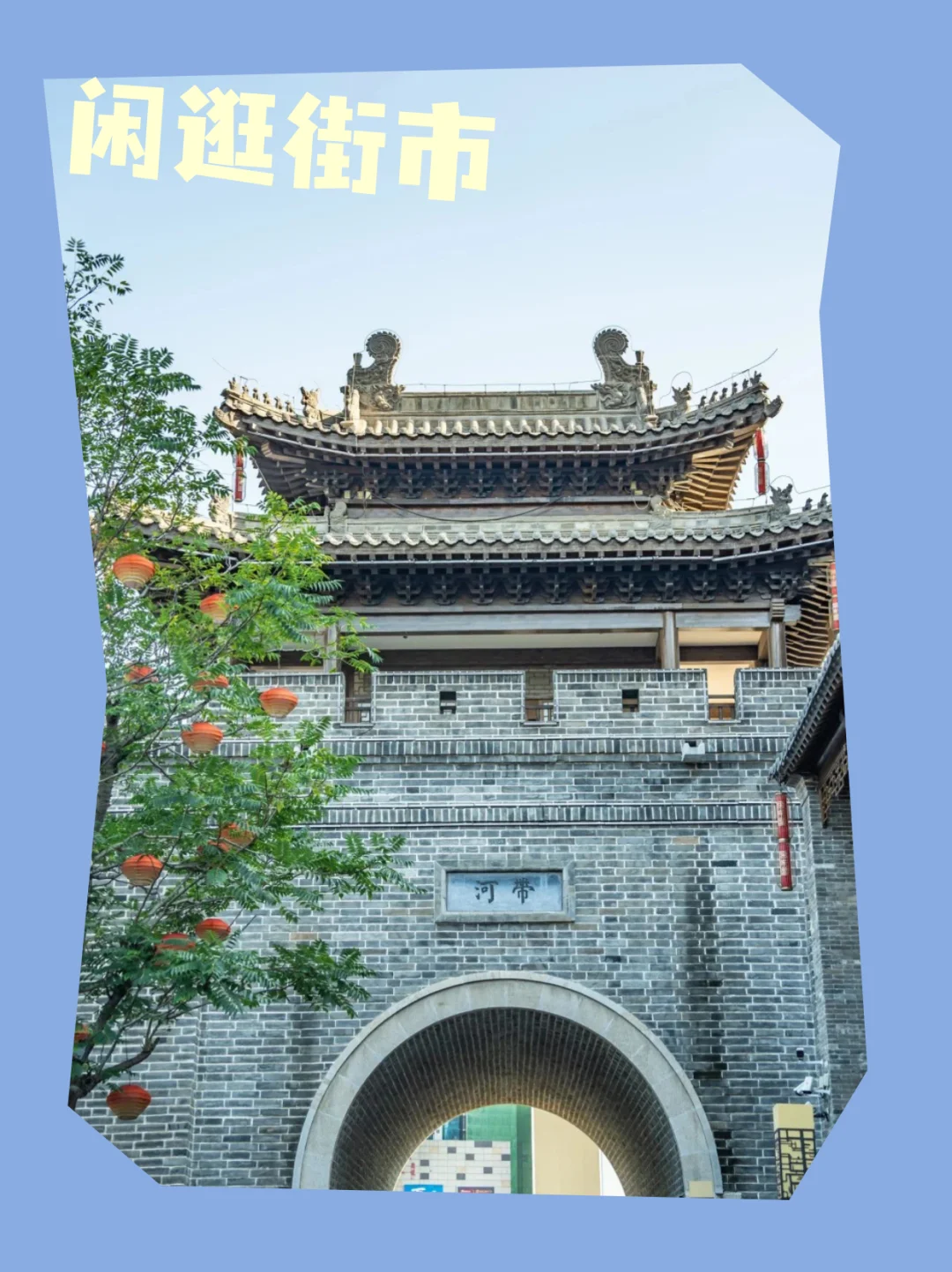 邯郸北响堂山石窟 | 周末自由行懒人攻略