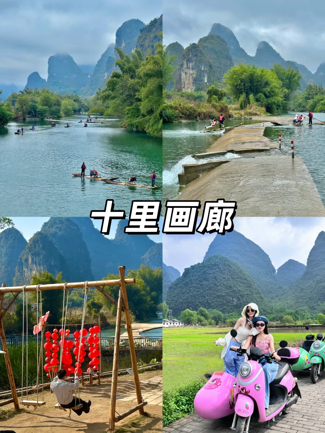 广西旅游必去10个景点合集🔥超级好看🔥