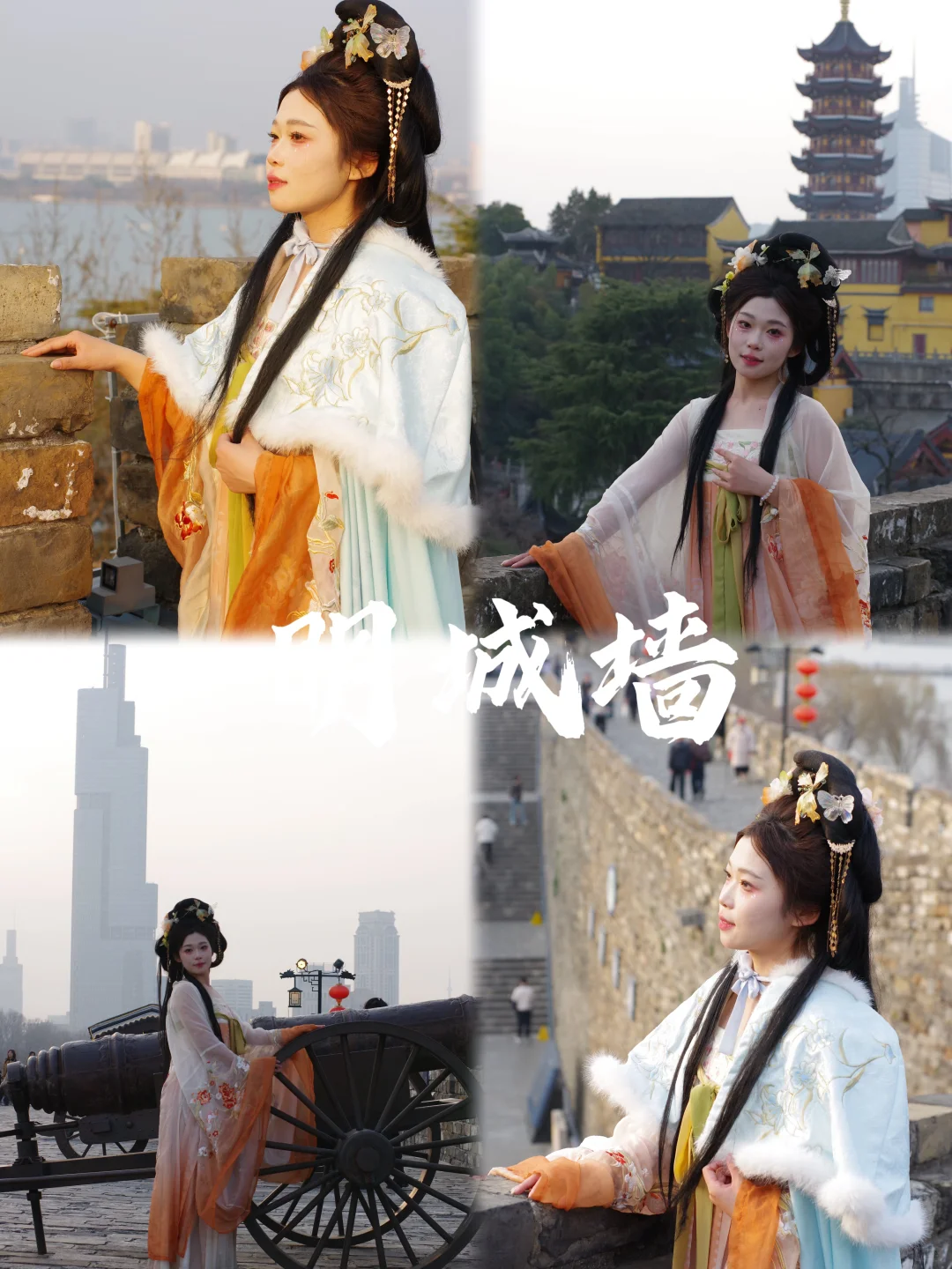 03女大📍南京/两日游详细版路线旅游攻略❗️