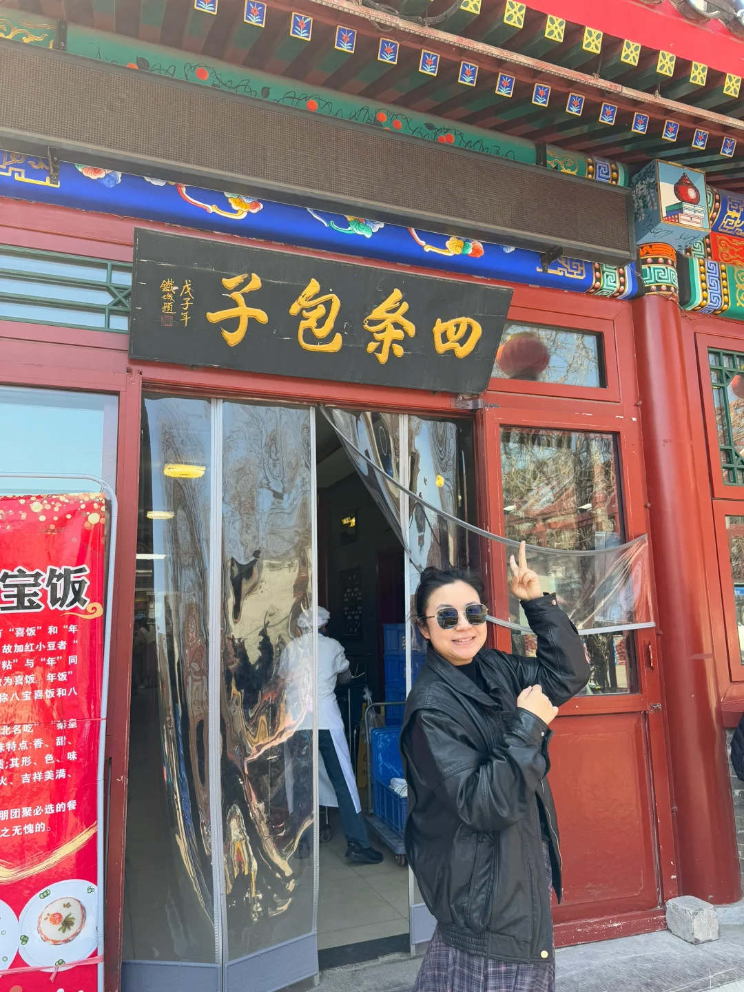 蓝天白云下的古城墙~山海关 天下第一关咔咔