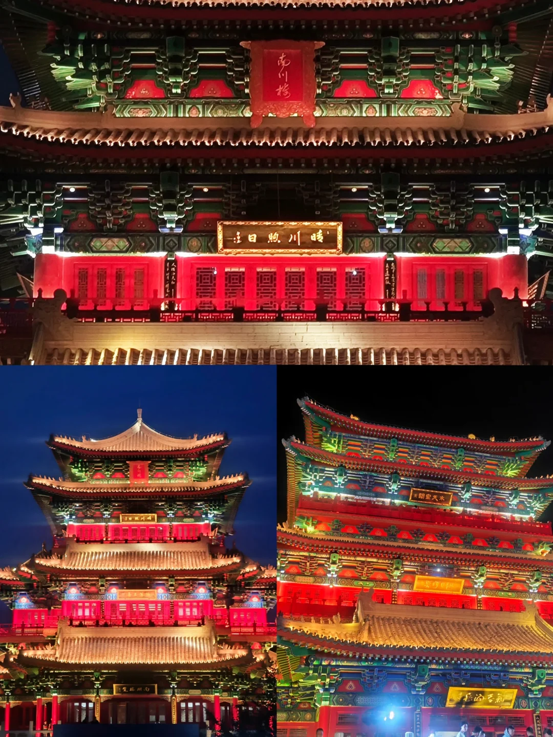 北京出发🚄高铁2h可以到这么多城市！