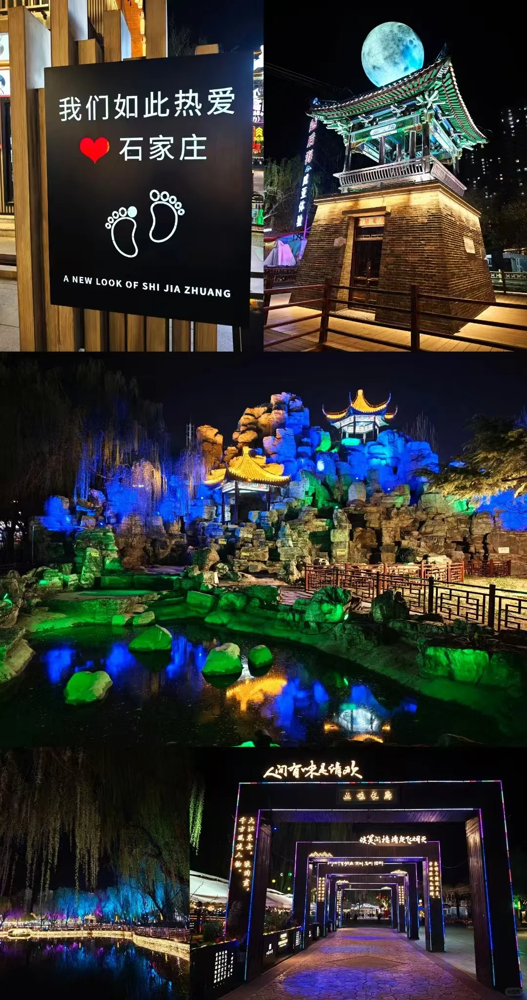 石家庄景区兼职2天240