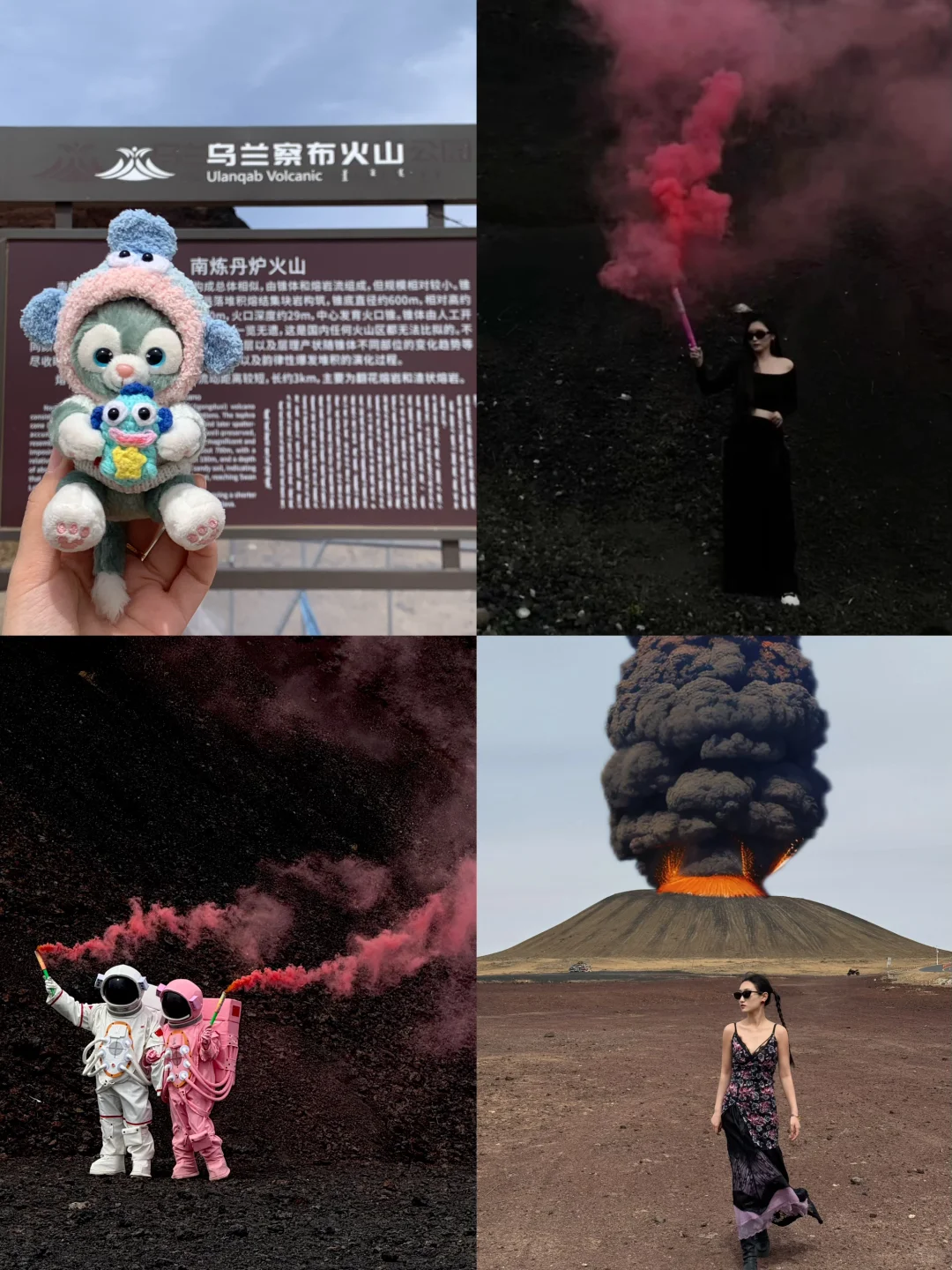 内蒙古4天3晚旅游攻略✈️草原🌿沙漠🐫火山🌋