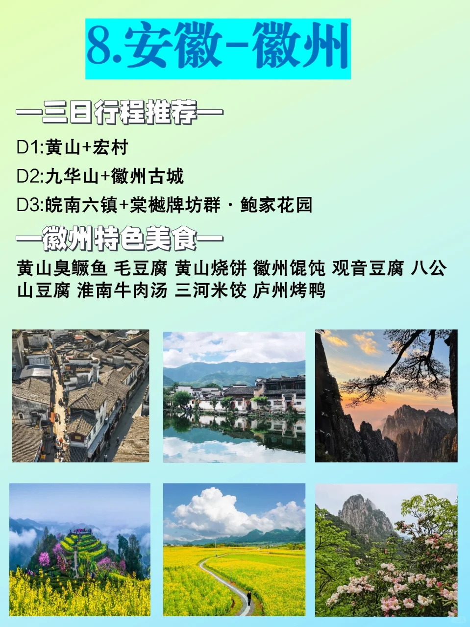 广东反向旅游🚗值得去的八大旅游目的地