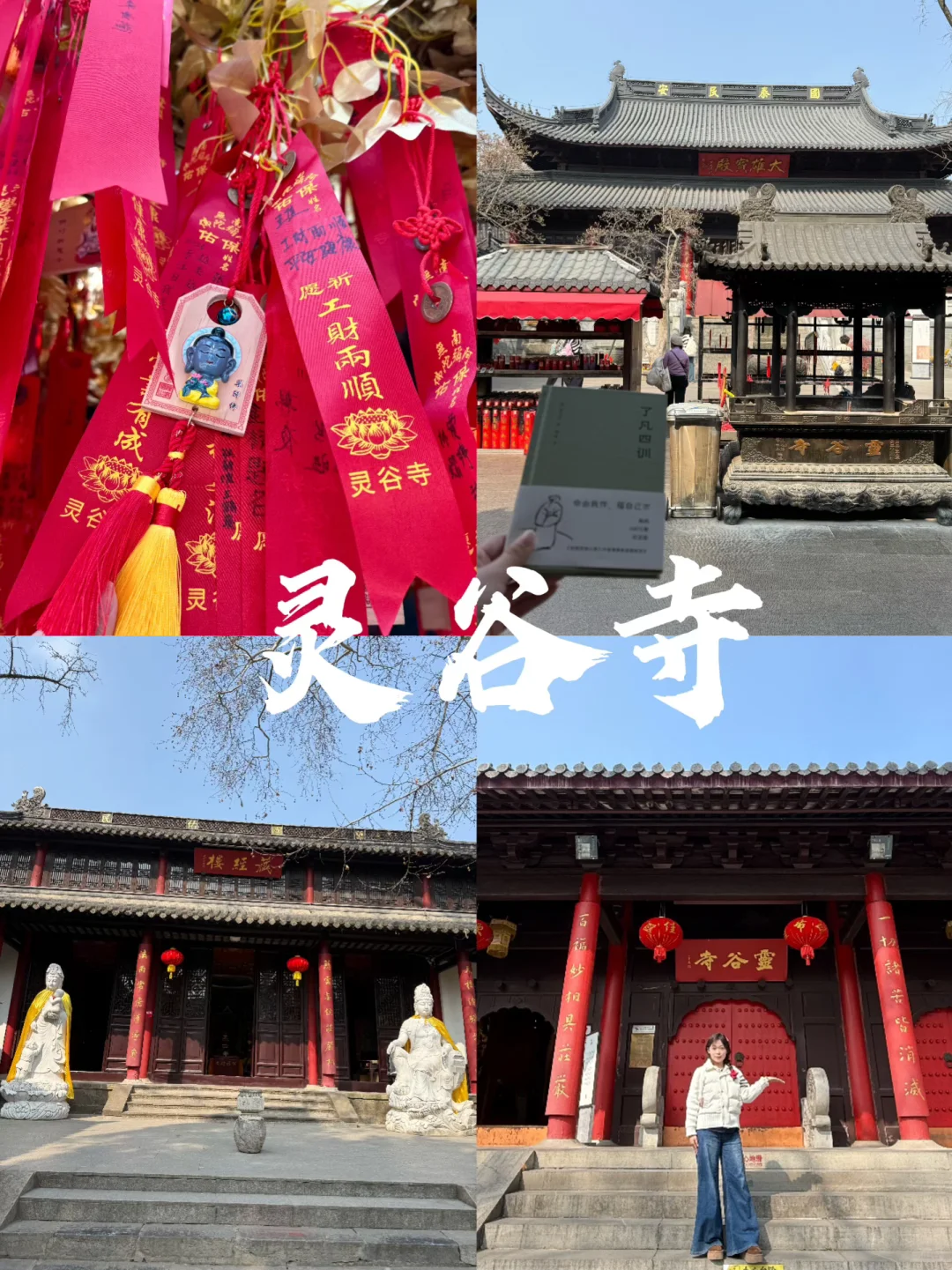 03女大📍南京/两日游详细版路线旅游攻略❗️