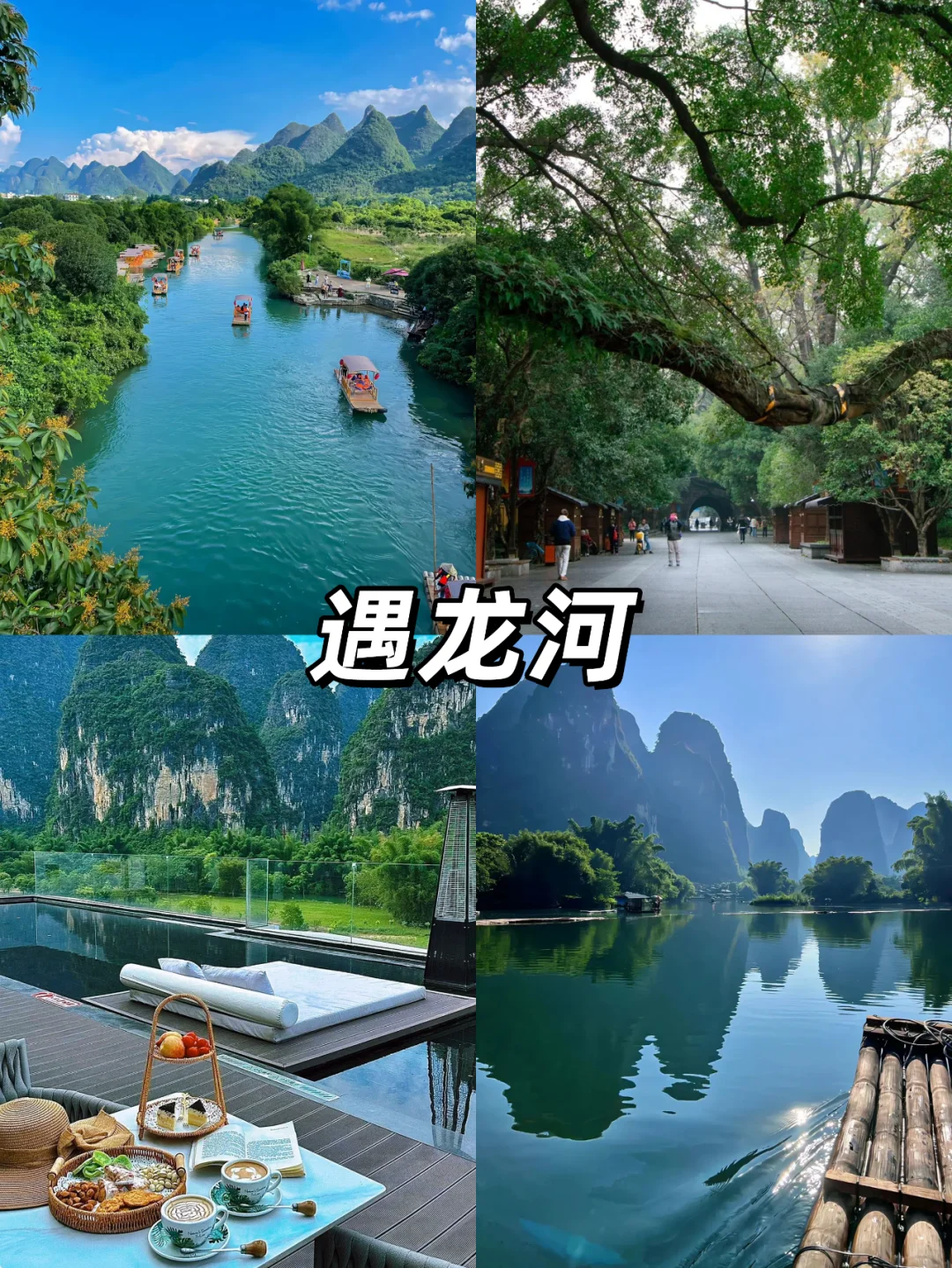 广西旅游必去10个景点合集🔥超级好看🔥