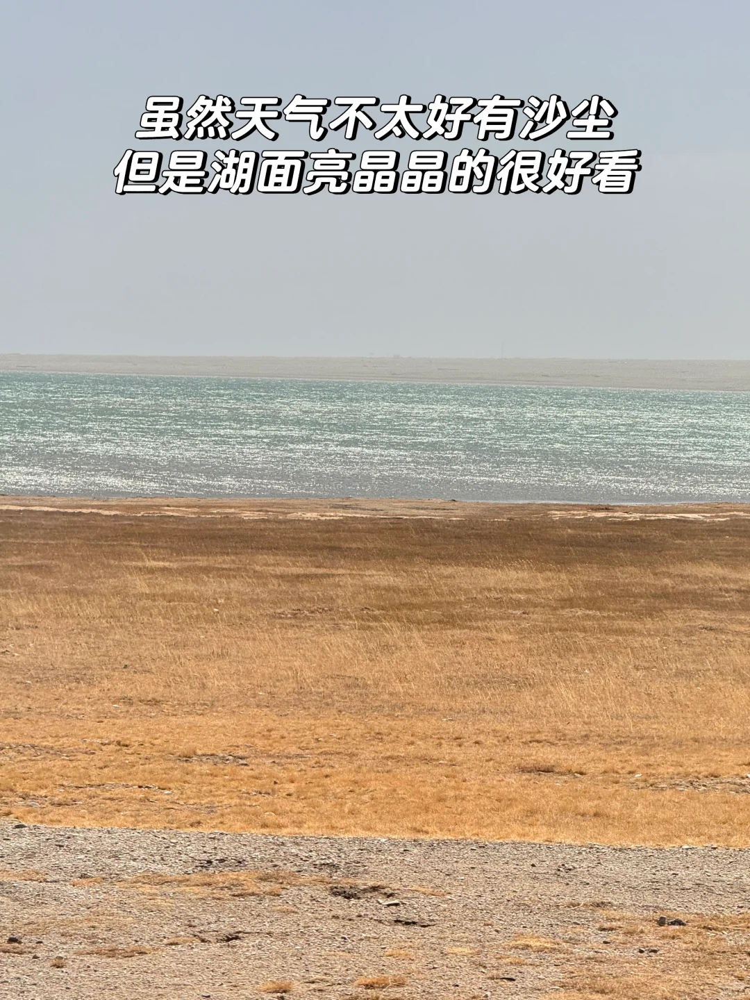 38元青海西宁一日游旅行团真实体验