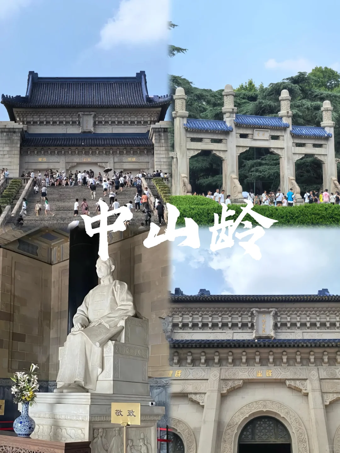 03女大📍南京/两日游详细版路线旅游攻略❗️