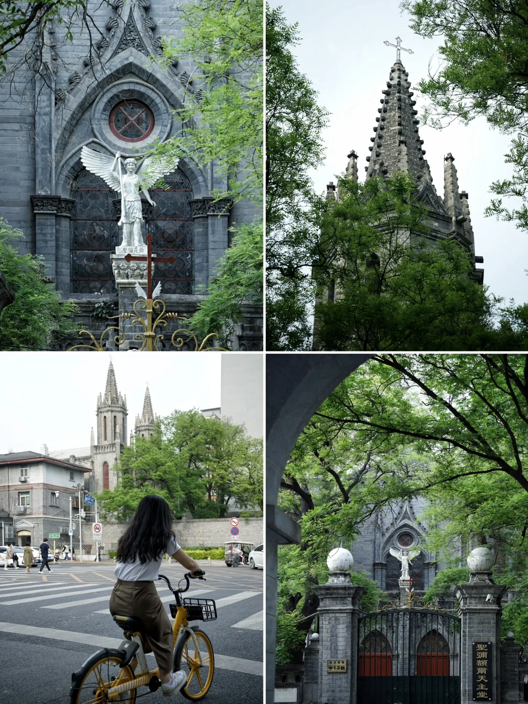 北京教堂合集，小众0️⃣元宝藏景点