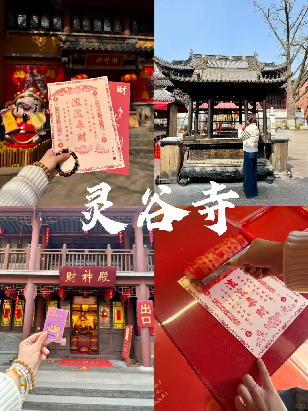 03女大📍南京/两日游详细版路线旅游攻略❗️