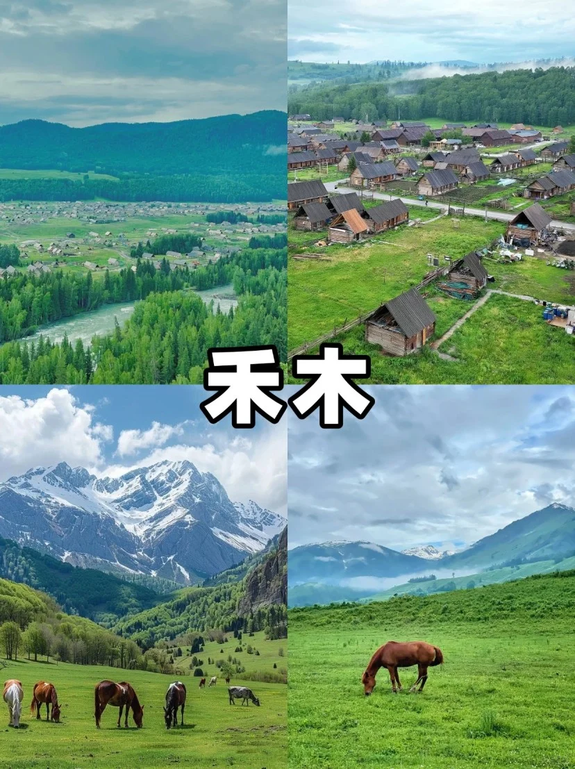阿勒泰必去九大景点🔥：旅行前的终极指南