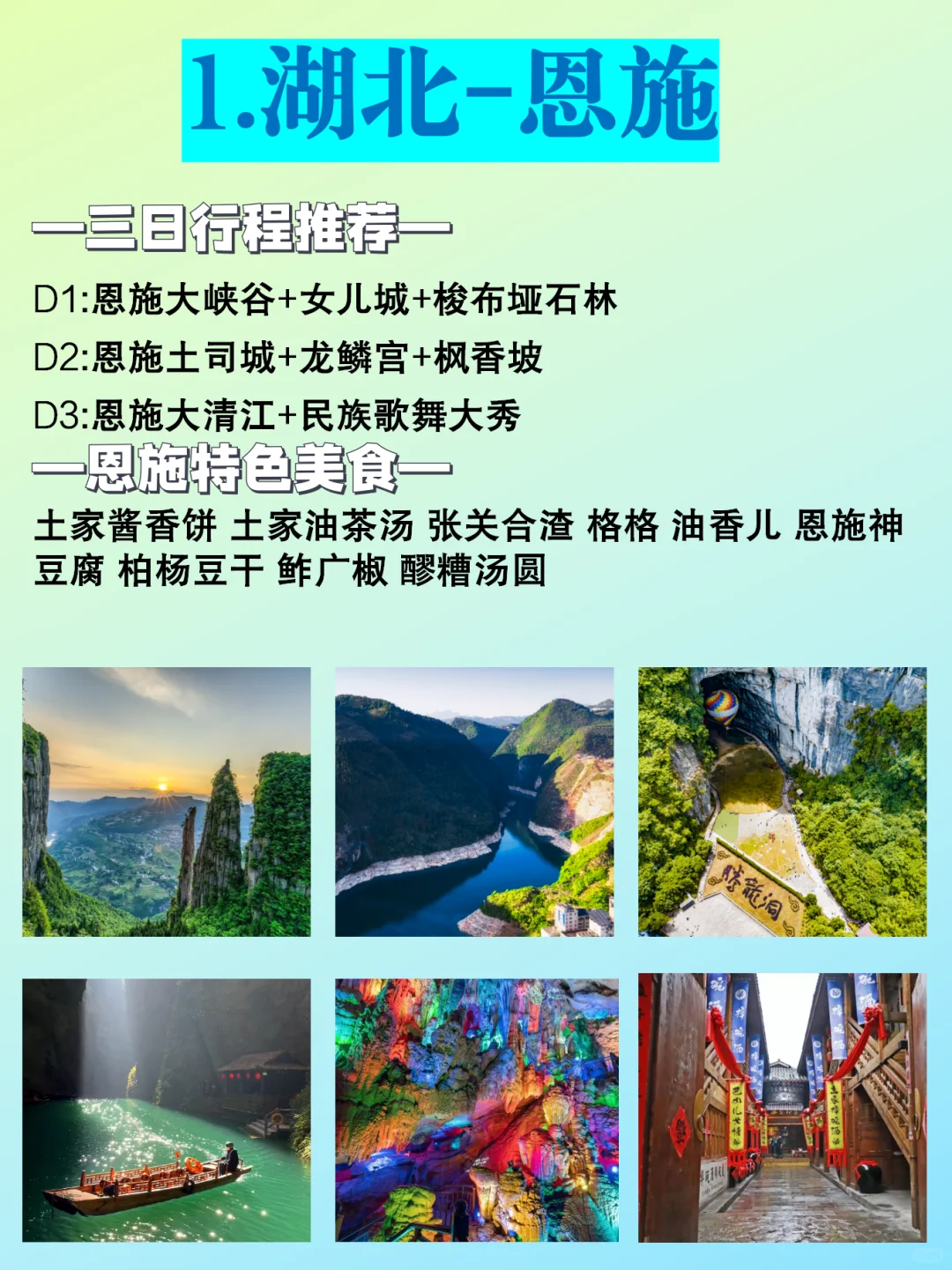 广东反向旅游🚗值得去的八大旅游目的地