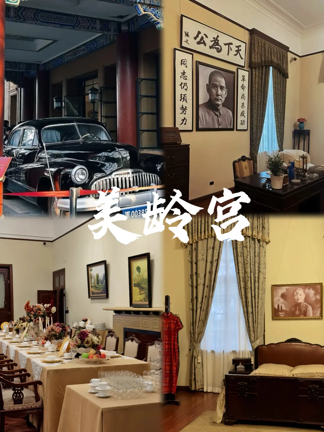 03女大📍南京/两日游详细版路线旅游攻略❗️