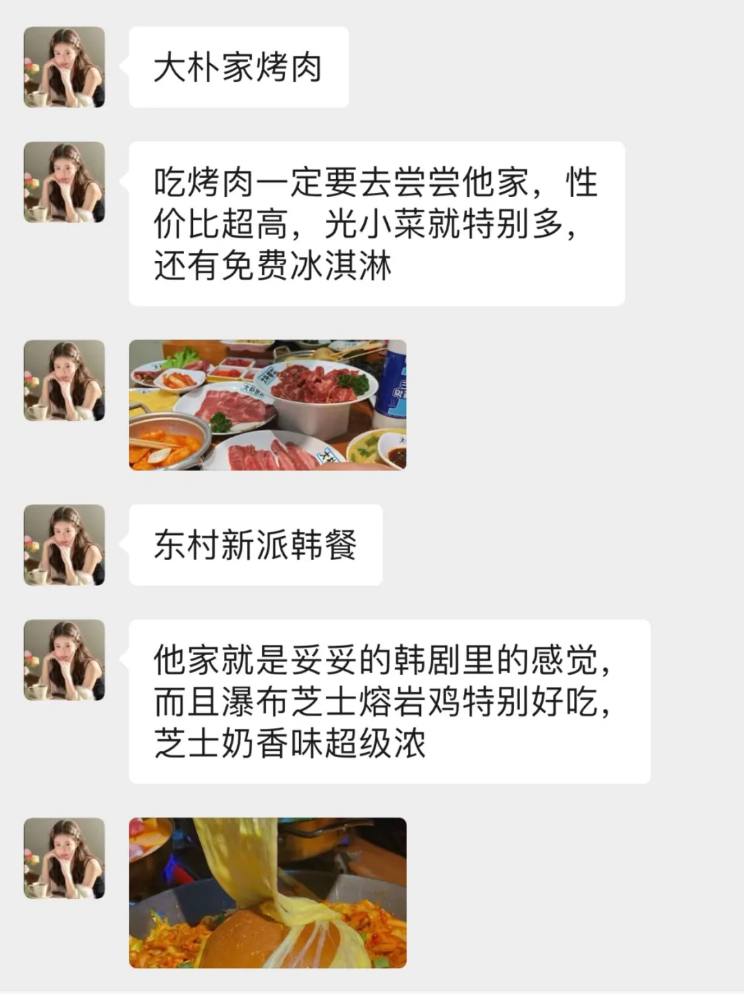 五一要去延吉旅游的，先暂停吧！