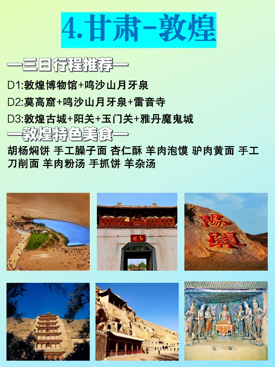 广东反向旅游🚗值得去的八大旅游目的地