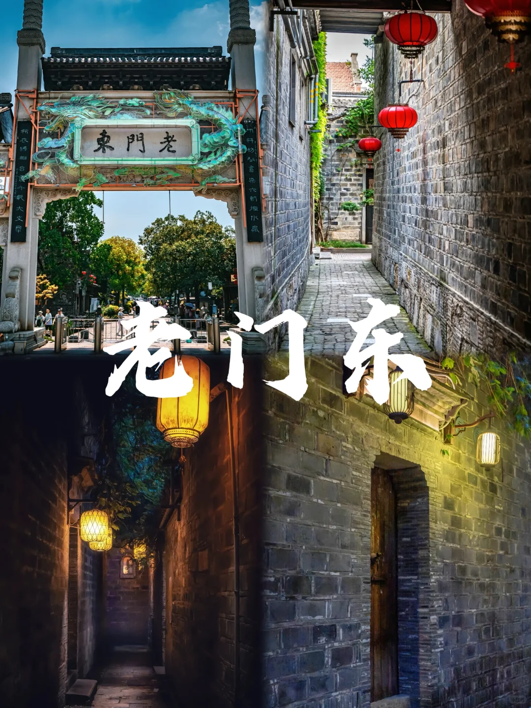 03女大📍南京/两日游详细版路线旅游攻略❗️