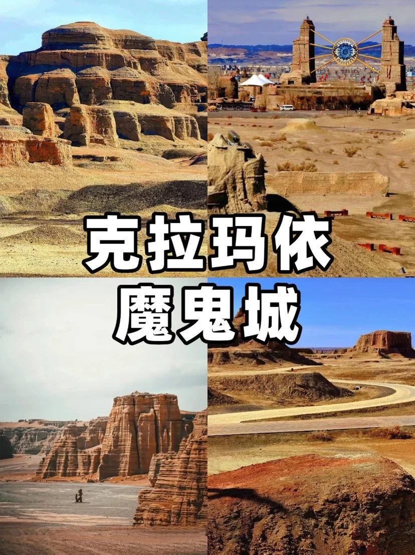阿勒泰必去九大景点🔥：旅行前的终极指南