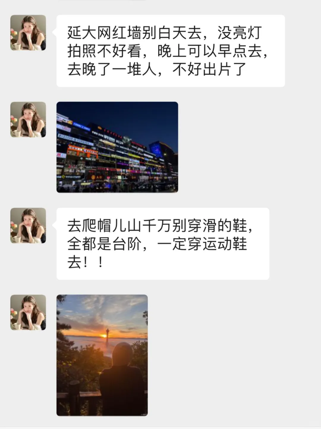 五一要去延吉旅游的，先暂停吧！