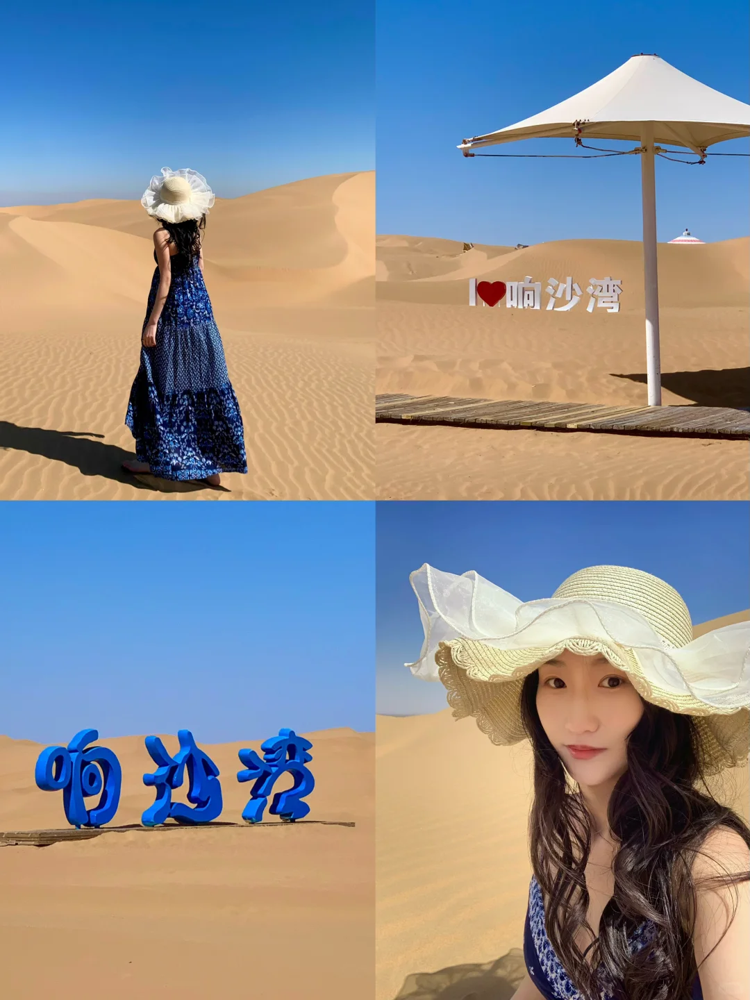 内蒙古4天3晚旅游攻略✈️草原🌿沙漠🐫火山🌋