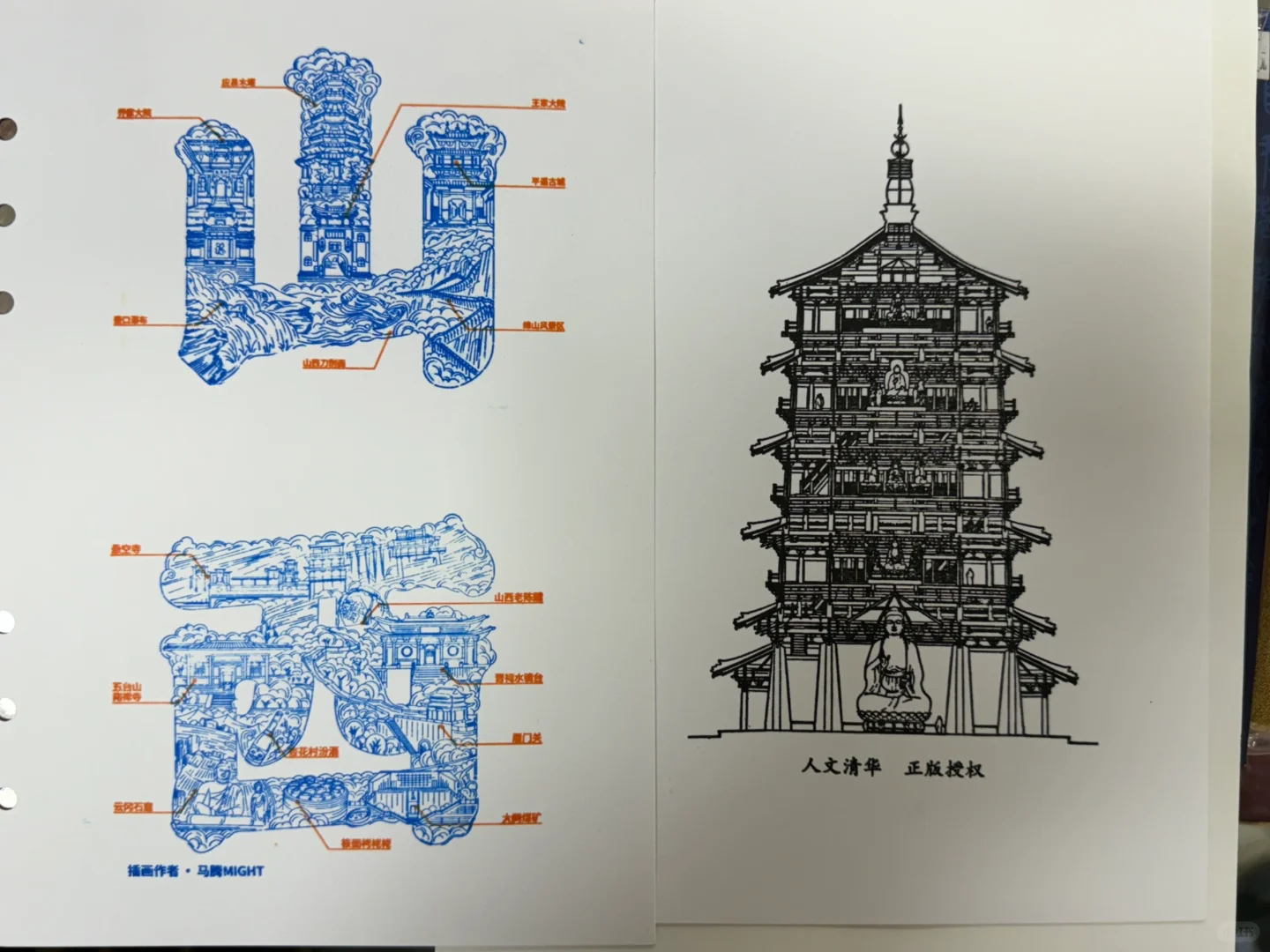 【应县盖章】应县木塔景区内一眼千年文创