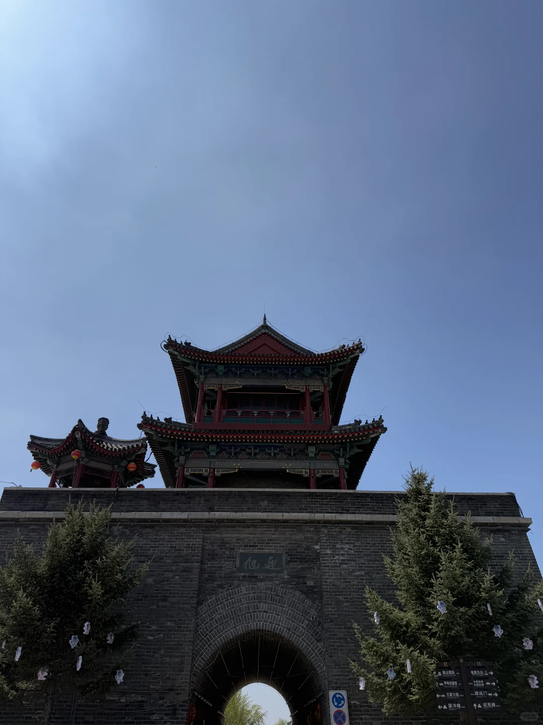 蓝天白云下的古城墙~山海关 天下第一关咔咔