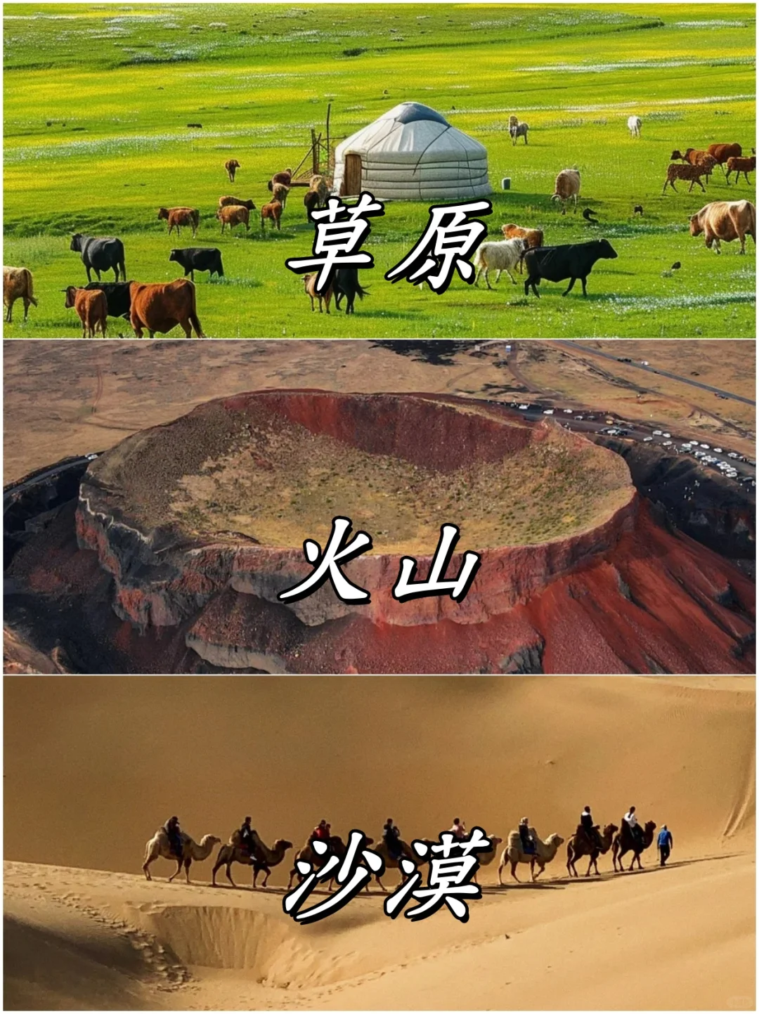 预计五一会🔥爆火的地方——呼和浩特🌄