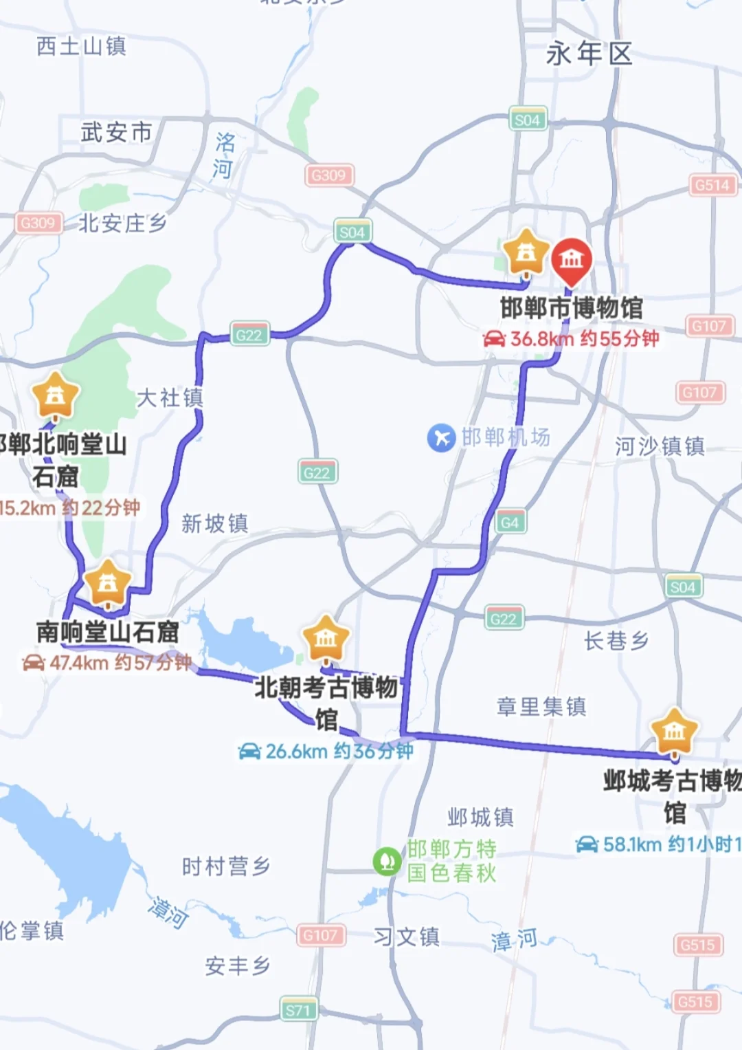 邯郸两日游 | 穿越三千年，邂逅成语之都