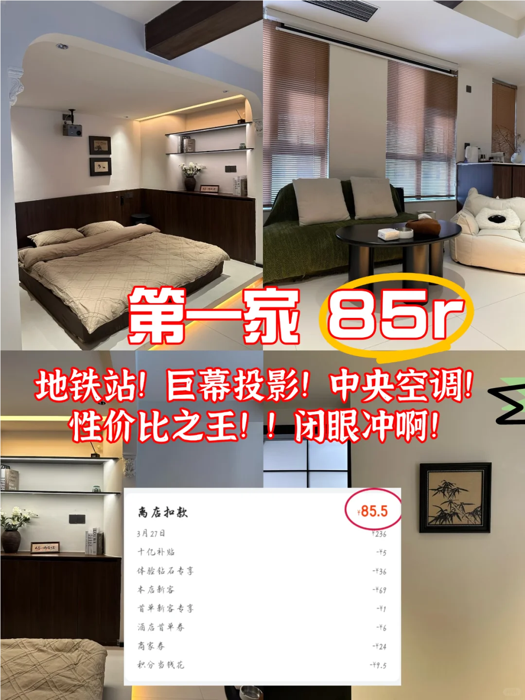 拜托🙏4—5月来徐州这些景点一定要知道！