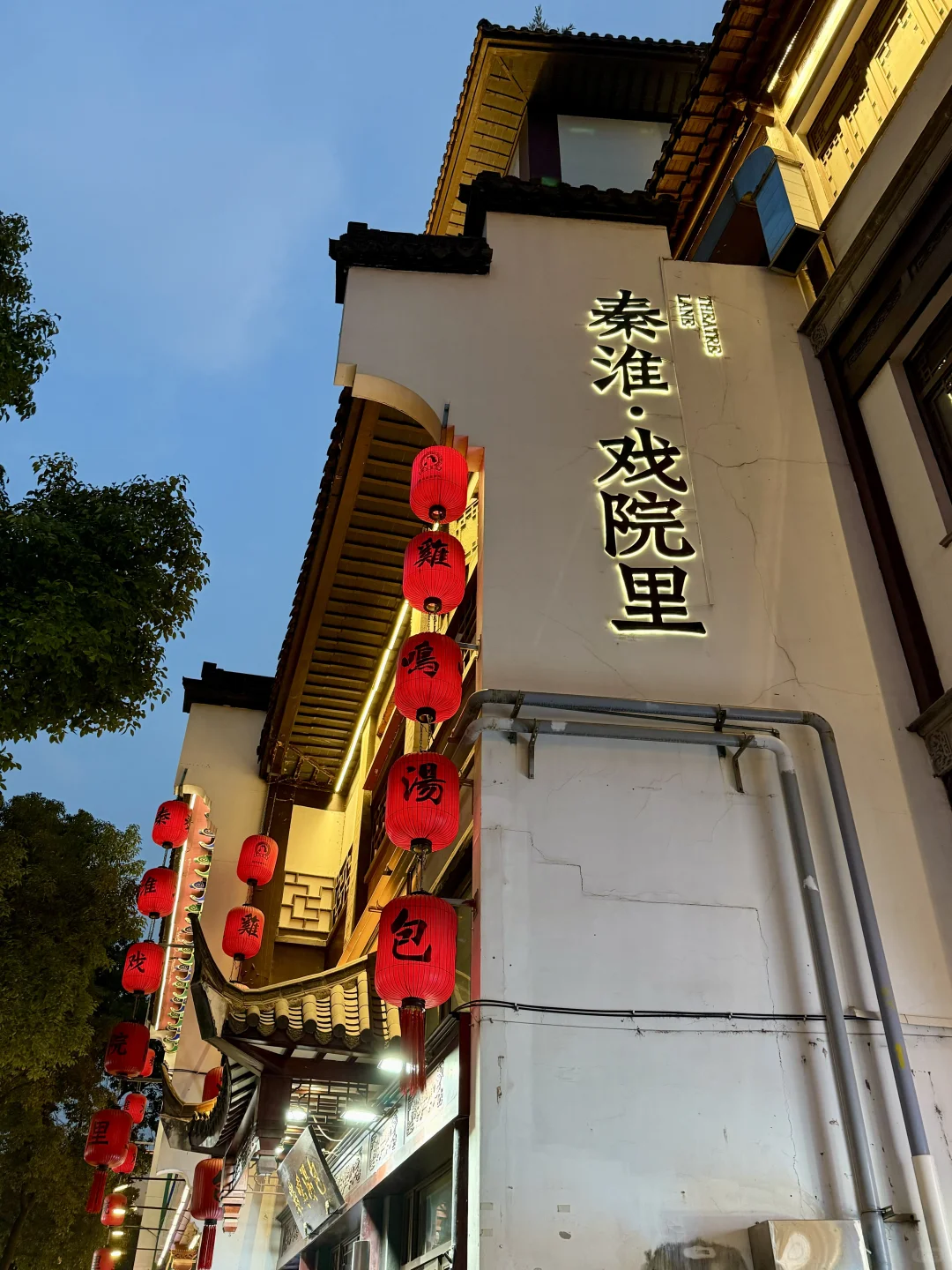 03女大📍南京/两日游详细版路线旅游攻略❗️