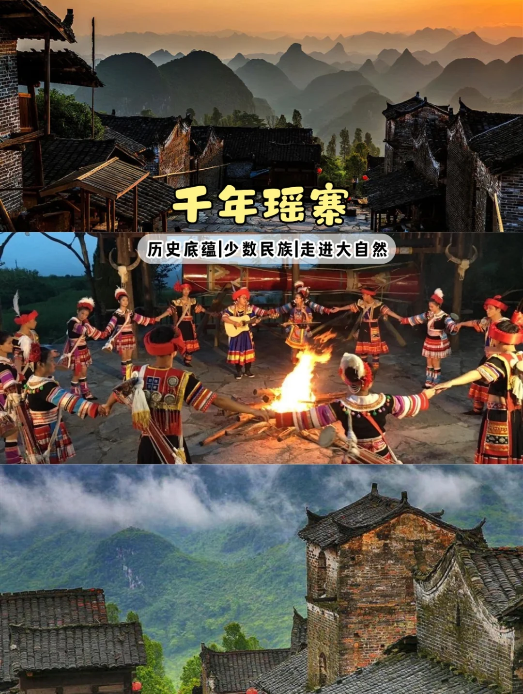 🌿清远亲子必去5大景点｜天花板级别！