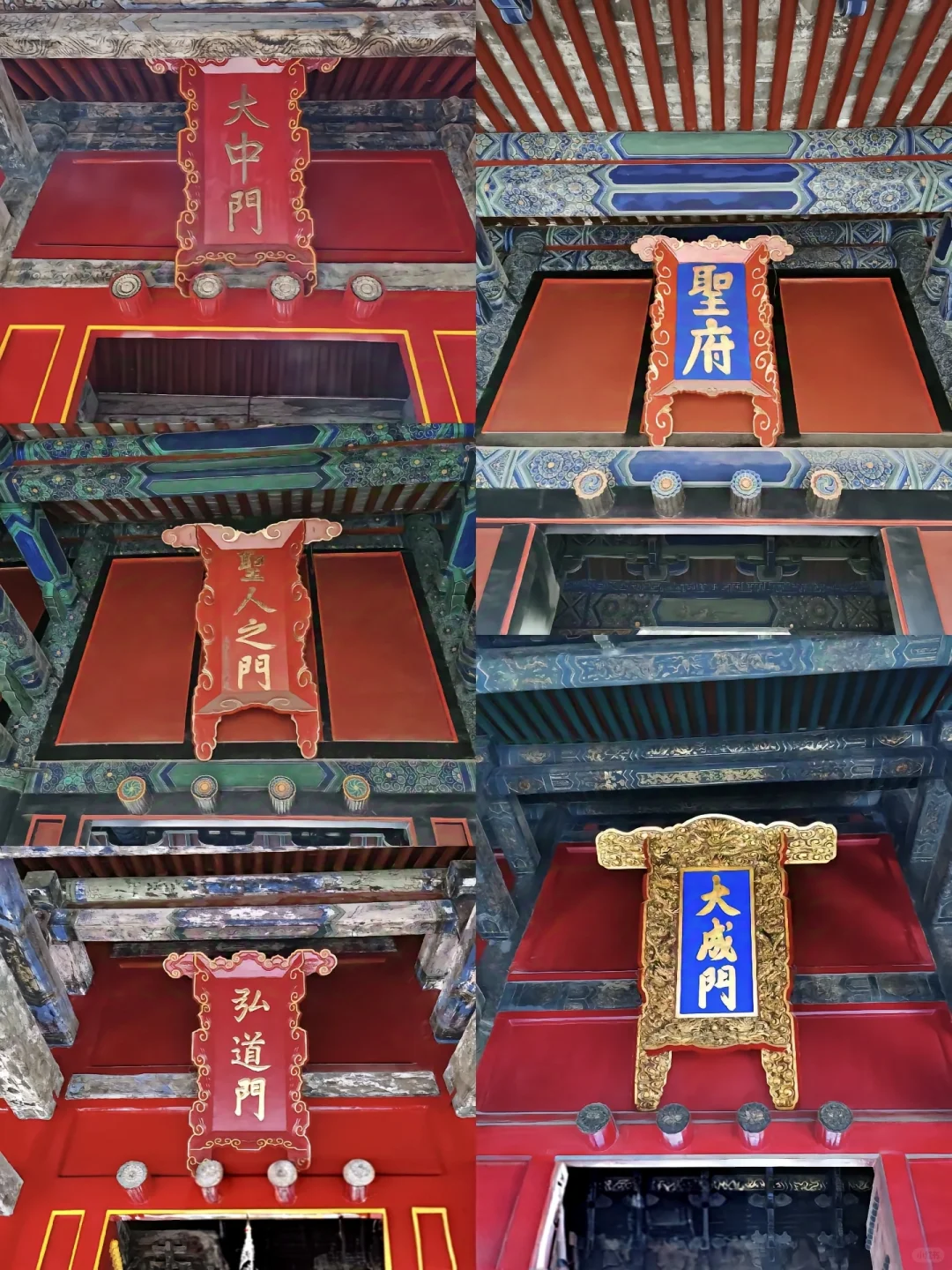 这份游曲阜攻略，不踩雷✅