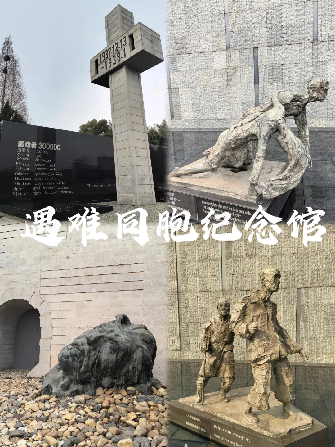 03女大📍南京/两日游详细版路线旅游攻略❗️