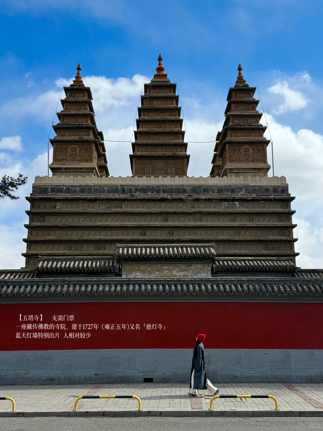 内蒙古4天3晚旅游攻略✈️草原🌿沙漠🐫火山🌋