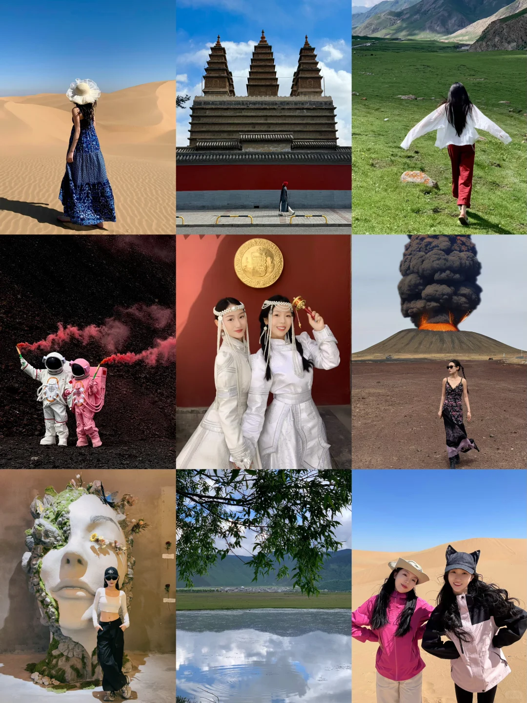 内蒙古4天3晚旅游攻略✈️草原🌿沙漠🐫火山🌋