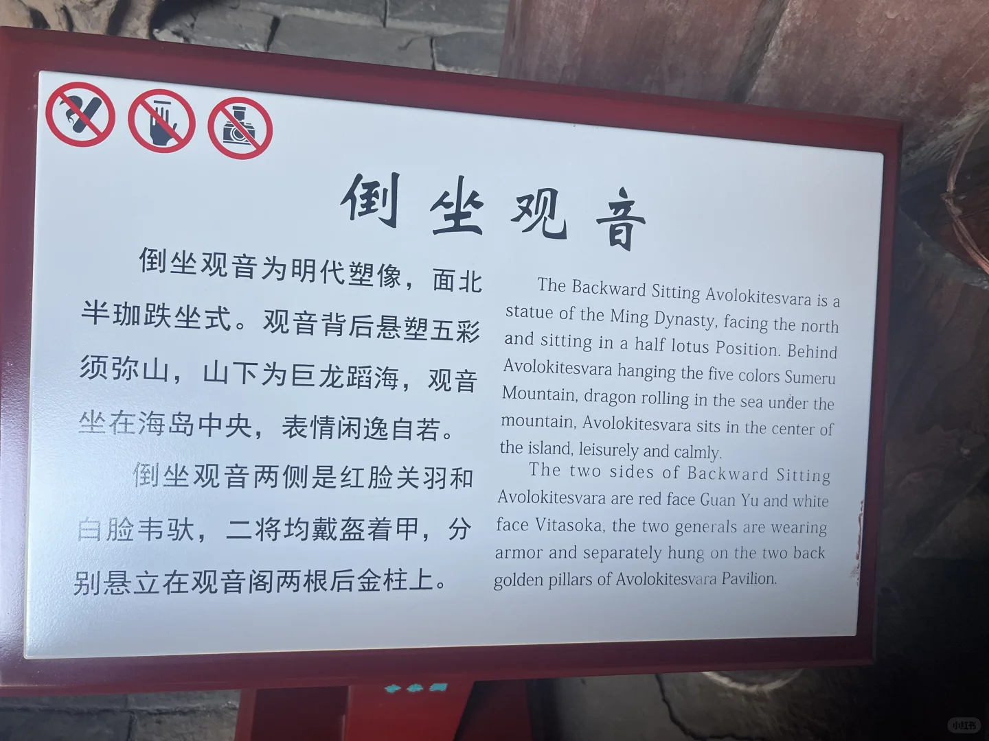 天津蓟州一日游：邦均大集、独乐寺