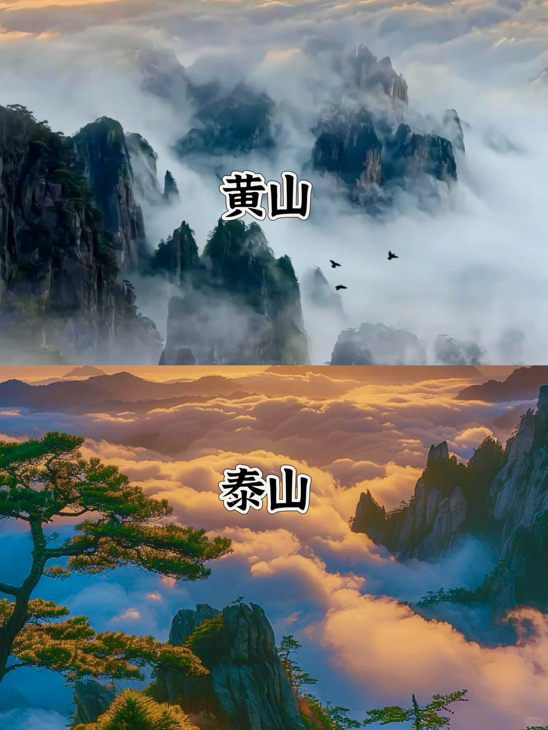 中国一生一定要去的100个地方 ！你去过几个？