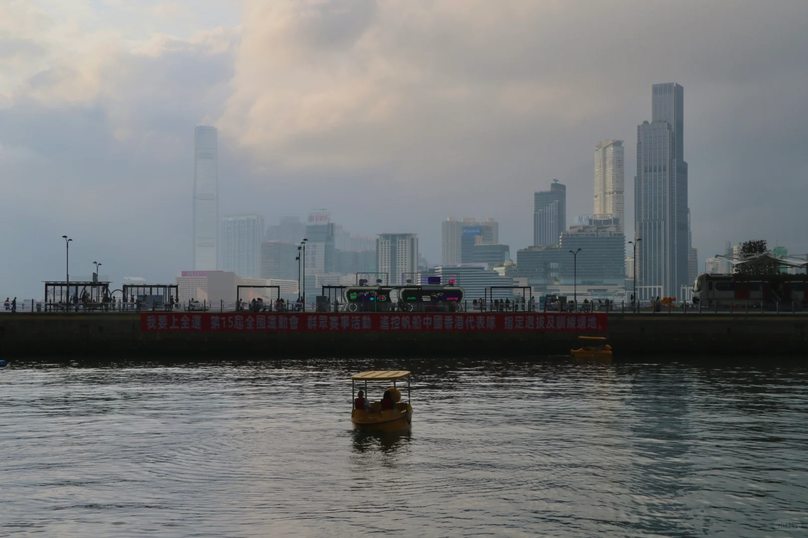 香港