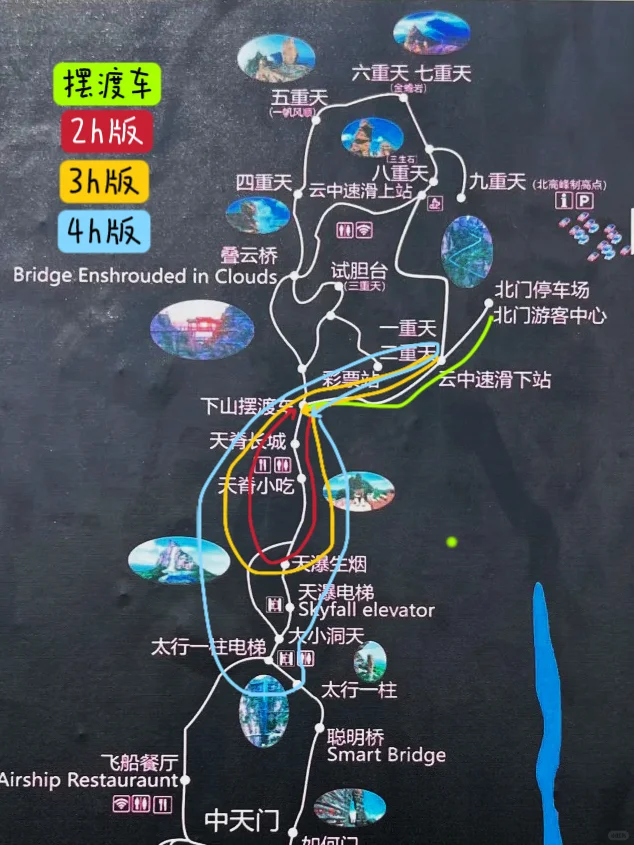 绝美东太行❗️小众懒人路线分享