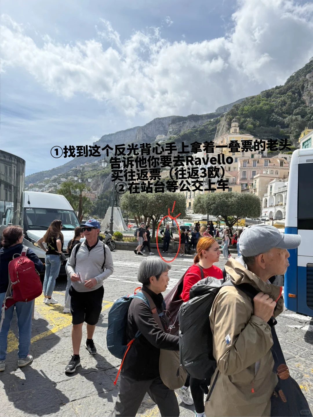 去南意不要再去 Positano了！去Ravello！