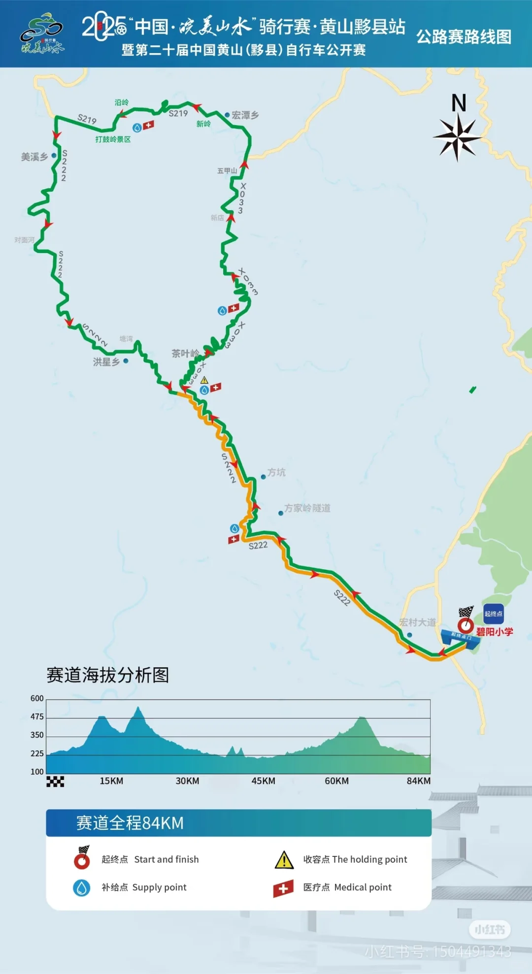 皖南有的地方宣而不藏，但很多人还是会错过