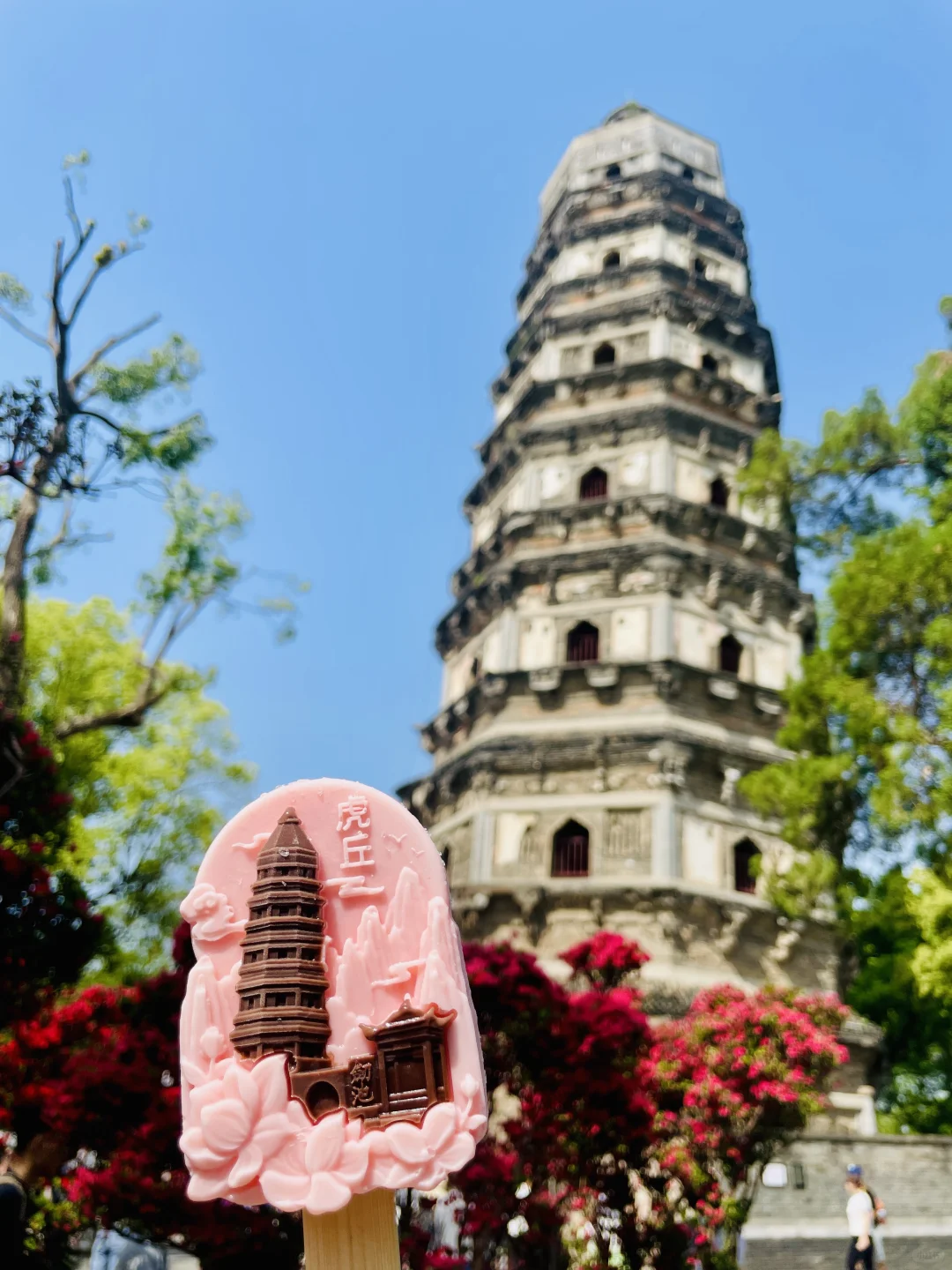 📍苏州·虎丘