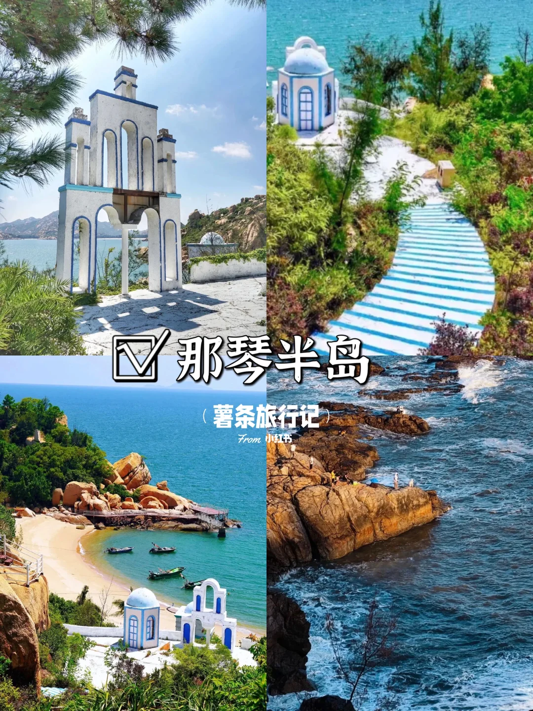 江门必打卡八大景点🔥超详细攻略不踩雷🤩