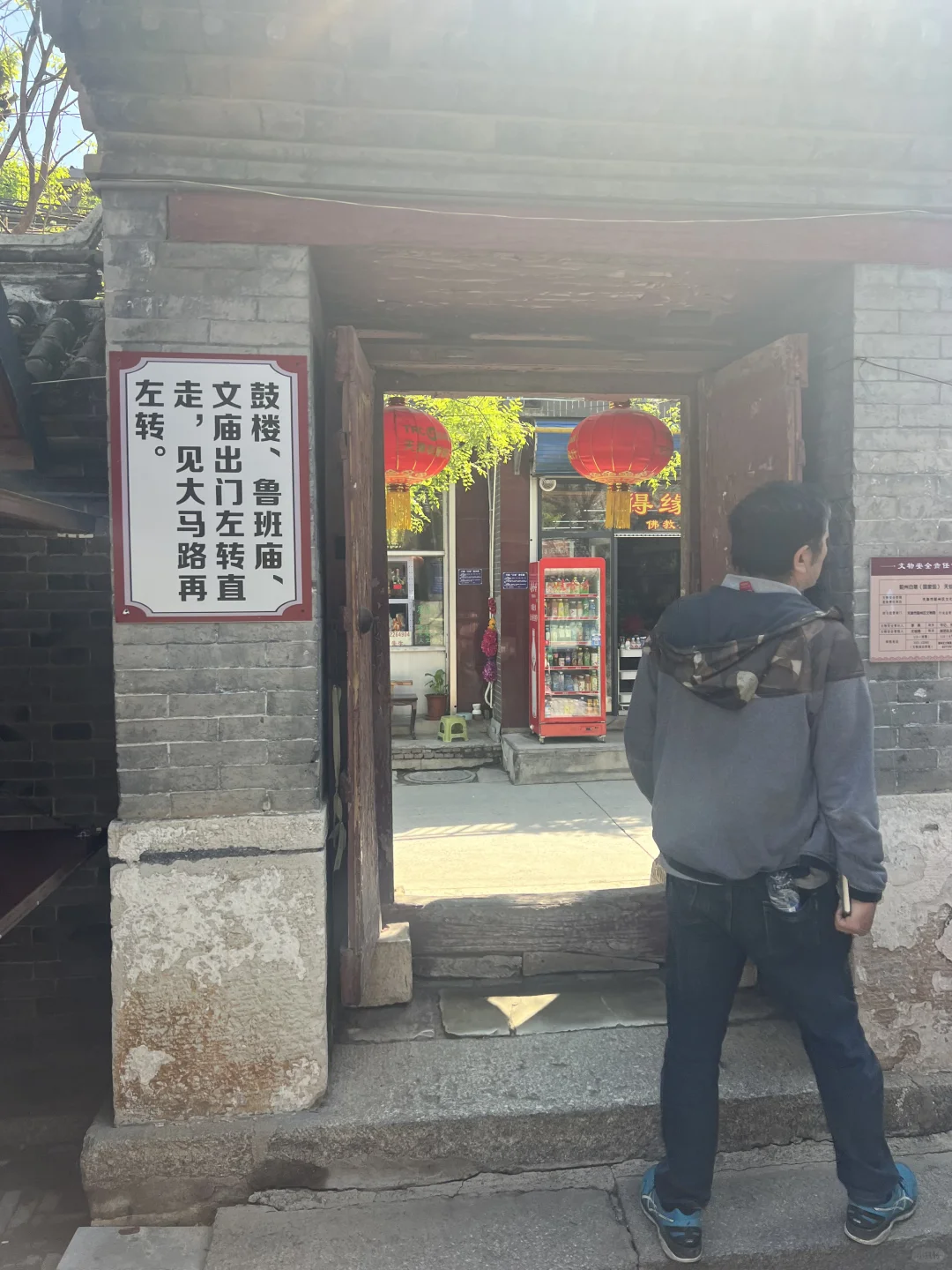 天津蓟州一日游：邦均大集、独乐寺