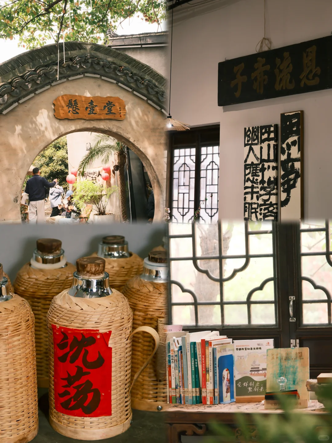 在海盐的𝟏𝟒𝐡 🔵